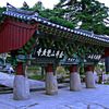 Cảnh đẹp đảo Busan