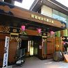 Aoba Castle Museum