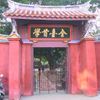 Danh lam thắng cảnh của Đài Nam