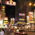 Hồng Kông - Kowloon