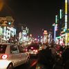 Đường phố Cao Hùng