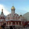 Thánh đường  Kazan