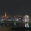 Vịnh Tokyo