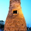 Công viên Wolseong