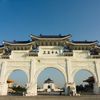 Cổng chào đài tưởng niệm Trung Chính
