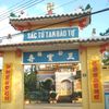 Chùa Sắc Tứ Bam Bảo Tự
