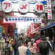 Thăm các khu thương mại ở Tokyo (phần 2)