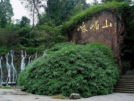 Nga Mi Sơn - Khang Hi ngự bút