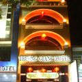 Truong Giang Hotel