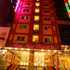 Lan Lan 2 Hotel