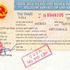 Vietnam Visa - Visa for Vietnam
