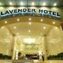 Khách Sạn Lavender