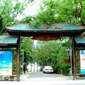 Khu nghỉ mát Dốc Lết