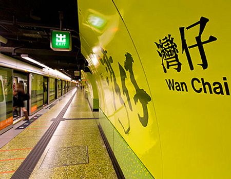 Nhà ga Wan Chai mang phong cách hiện đại