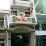 Khách sạn An Hòa