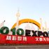 Khuyến mãi vé máy bay tặng miễn phí 500 vé vào EXPO Thượng Hải 2010 từ Shanghai Airlines (đến 31/8)