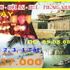 TOUR TẾT 2011 - DU XUÂN HÀNH TRÌNH DI SẢN MIỀN TRUNG