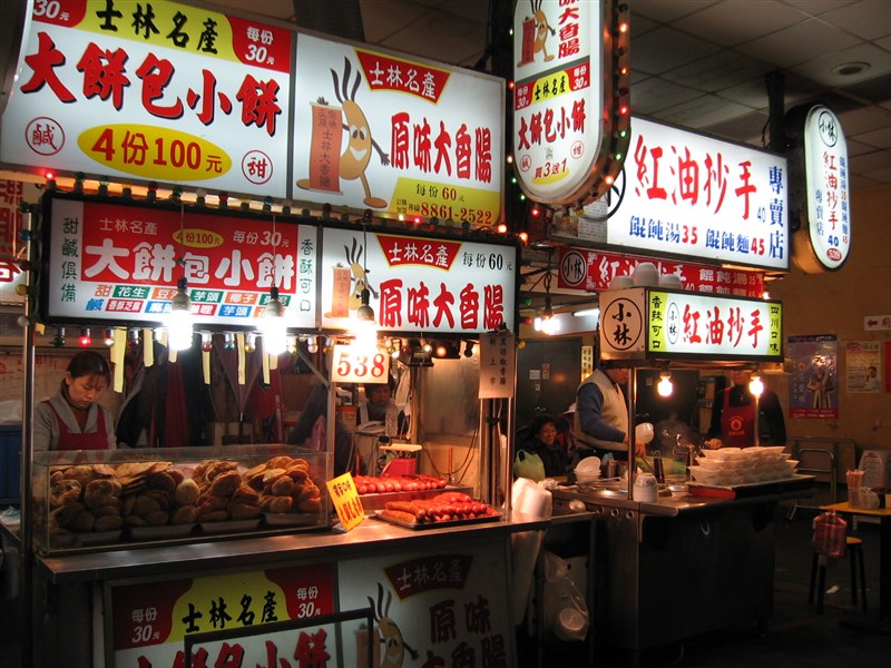 Khám phá văn hóa chợ đêm Đài Loan 1