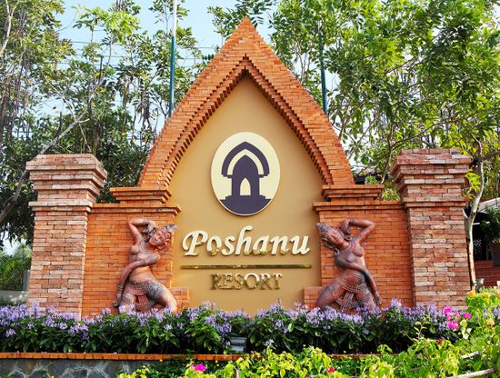 Poshanu Resort | Phan Thiết - Chudu24