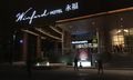 Winford Manila Resort and Casino