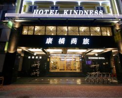 Khách sạn Kindness Houyi Jiuru Kaohsiung Cao Hùng