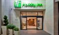 Holiday Inn Vancouver-Centre (Broadway), an IHG Hotel