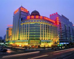 Khách sạn Presidential Beijing Bắc Kinh