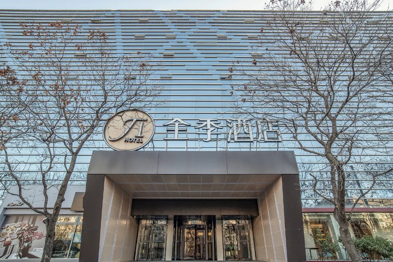 Khách sạn JI Beijing Chaoyangmen Bắc Kinh