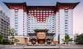 The Peninsula Beijing Bắc Kinh