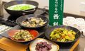 Nhà Hàng