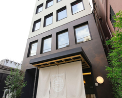 Khách sạn Muso Kyoto