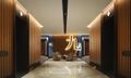 Canopy by Hilton Hangzhou Jinsha Lake
