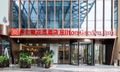 Hilton Garden Inn Hangzhou Xixi Zijingang