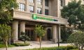 Holiday Inn Express Hangzhou Xixi Tourism Zone