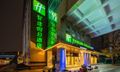 Holiday Inn Express Chengdu Tianfu Square