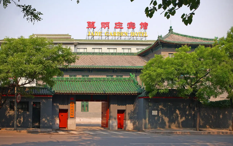 Tổng quan