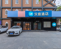Khách sạn Hanting Beijing Wangfujing Street Branch Bắc Kinh