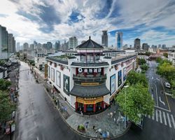 Khách sạn Autoongo Shanghai The Bund Thượng Hải