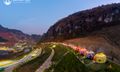Lune Village