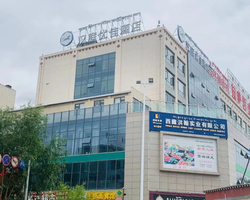 Khách sạn Hanting Premium Lhasa Railway Station Tây Tạng