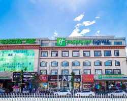 Khách sạn Holiday Inn Express Lhasa Potala Square Tây Tạng