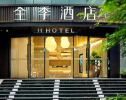 Khách sạn Ji Chongqing Jiefangbei Hongyadong Trùng Khánh